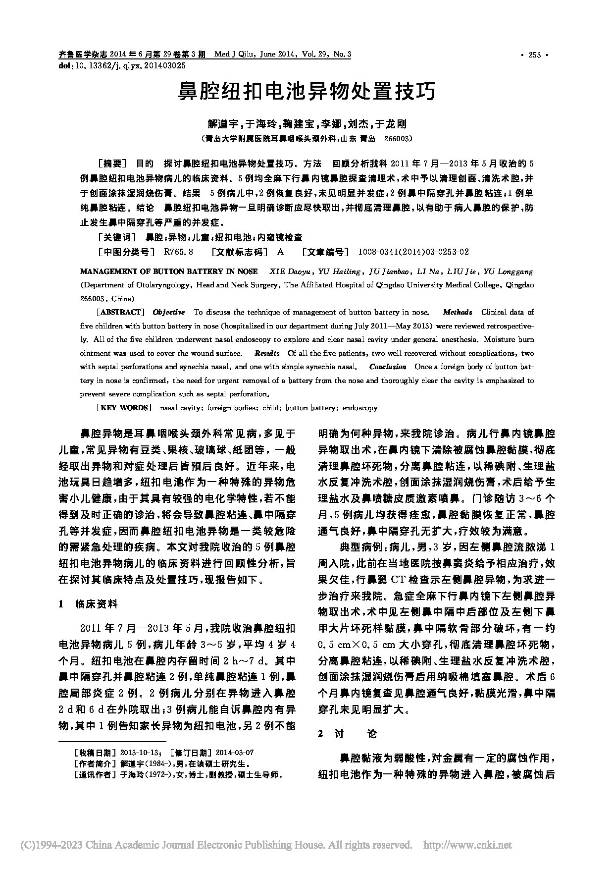 Page 1
